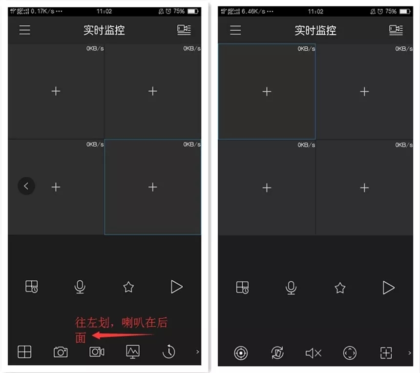 手機客戶端dmss