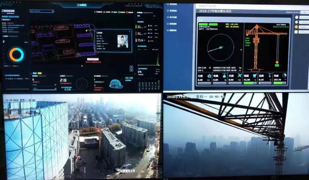 海康威視智慧工地方案應(yīng)用在某建筑工地