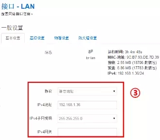 無線網(wǎng)橋接入點(diǎn)配置