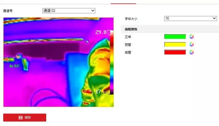 智能規(guī)則顯示